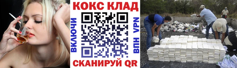 Как найти наркотики Новохопёрск ТГК  ГАШ  Cocaine  А ПВП 