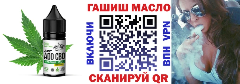 Печенье с ТГК марихуана  Новохопёрск 