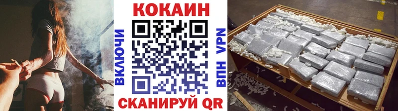 COCAIN VHQ нарко площадка телеграм Новохопёрск
