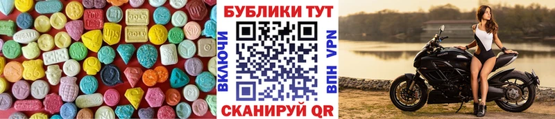 Ecstasy VHQ как найти закладки Новохопёрск
