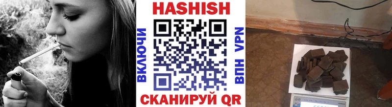 где купить наркоту  Новохопёрск  ГАШ Premium 