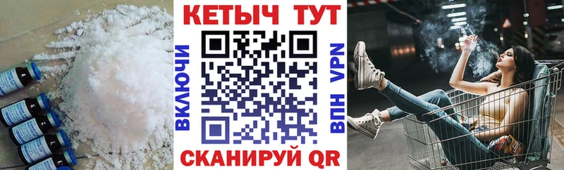 КЕТАМИН ketamine  дарнет шоп  Новохопёрск 
