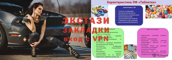 синтетический гашиш Арсеньев