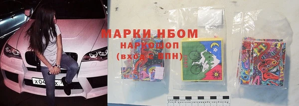 ПСИЛОЦИБИНОВЫЕ ГРИБЫ Пролетарск
