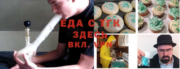 мдма Аркадак