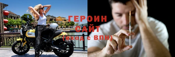синтетический гашиш Арсеньев
