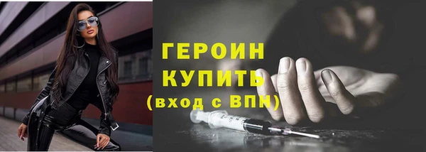 синтетический гашиш Арсеньев