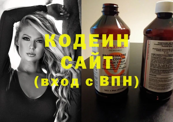 синтетический гашиш Арсеньев