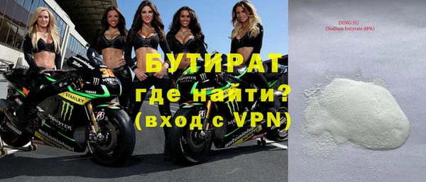 синтетический гашиш Арсеньев