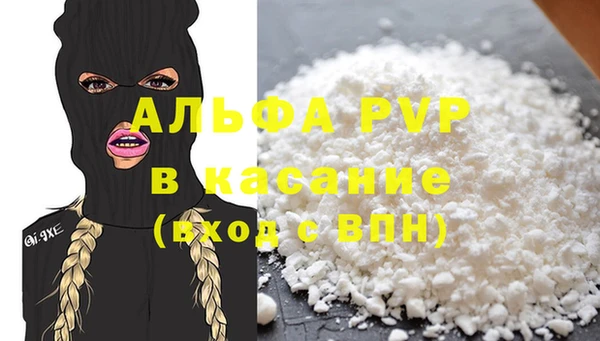 крисы Армянск