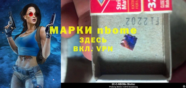 синтетический гашиш Арсеньев