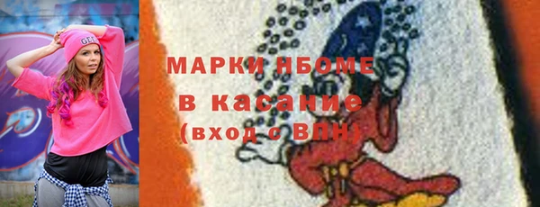 мдма Аркадак