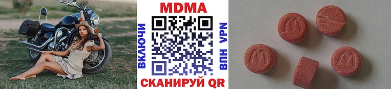 MDMA Molly  Новохопёрск 