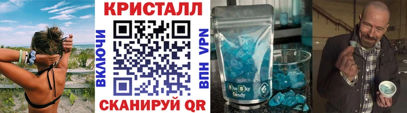 Первитин витя  хочу наркоту  блэк спрут ТОР  Новохопёрск 
