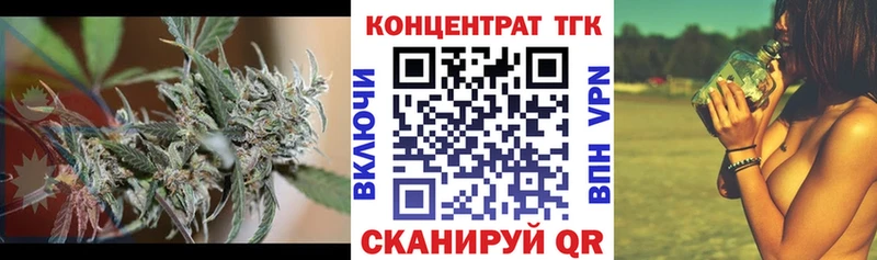 ТГК вейп Новохопёрск